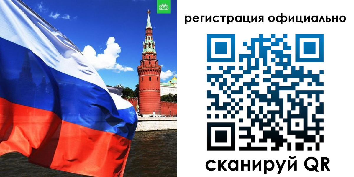 где прописаться в Междуреченске